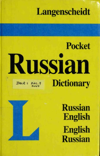 دانلود کتاب Langenscheidt Pocket Russian Dictionary. Russian/English – English/Russian / Русско-английский англо-русский словарь