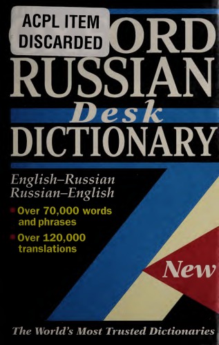دانلود کتاب The Oxford Russian Desk Dictionary: Russian-English / English-Russian