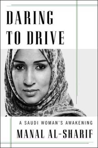 دانلود کتاب Daring to Drive