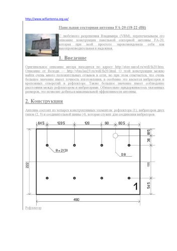 دانلود کتاب Antennas for VHF and UHF (BP)