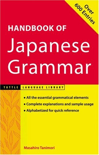 دانلود کتاب Handbook of Japanese Grammar