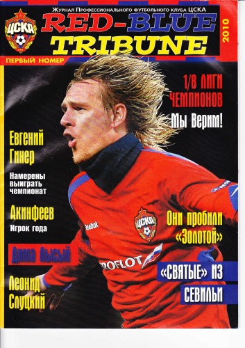 دانلود کتاب Red-Blue Tribune