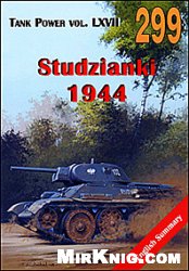 دانلود کتاب Studzianki 1944