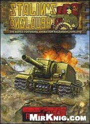دانلود کتاب Stalin’s Onslaught – ( Flames of War