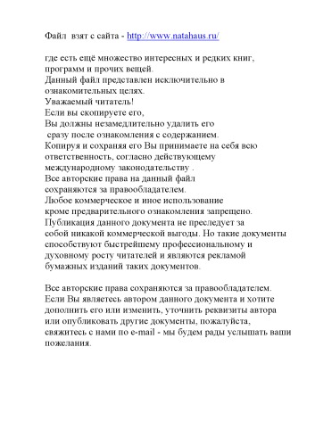 دانلود کتاب Microsoft Windows Server 2003. Справочник администратора