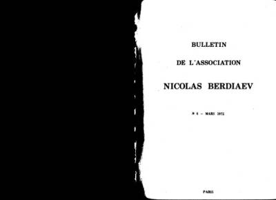دانلود کتاب Bulletin de l’Association Nicolas Berdiaev. #4. Paris. 1975