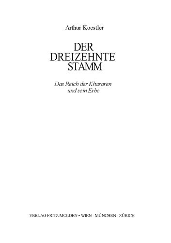 دانلود کتاب Der dreizehnte Stamm. Das Reich Khasaren und sein Erbe