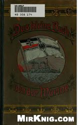 دانلود کتاب Das kleine Buch von der Marine