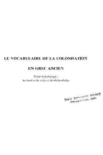 دانلود کتاب Le vocabulaire de la colonisation en grec ancien: étude lexicologique. Les familles κτίζω et οἰκέω – οἰκίζω