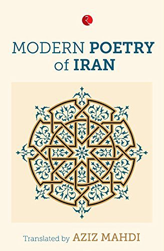 دانلود کتاب Modern Poetry of Iran