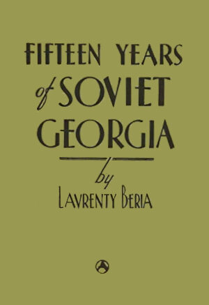 دانلود کتاب Fifteen Years of Soviet Georgia