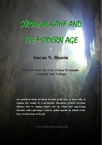 دانلود کتاب Surah Al-Kahf and the Modern Age