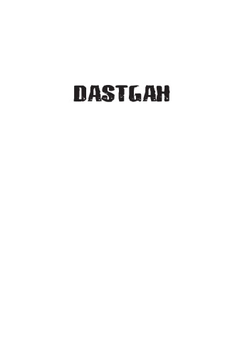 دانلود کتاب Dastgah: Diary of a headtrip