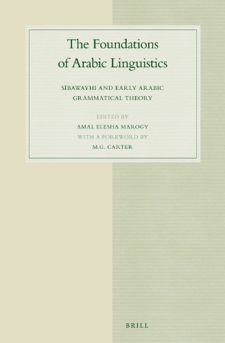 دانلود کتاب The Foundations of Arabic Linguistics: Sabawayhi and Early Grammatical Theory