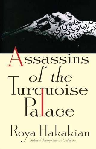دانلود کتاب Assassins of the Turquoise Palace