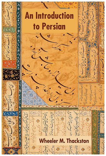 دانلود کتاب An Introduction to Persian