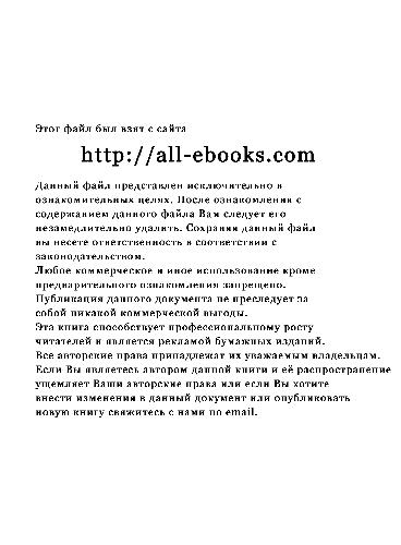 دانلود کتاب Visual C++.NET