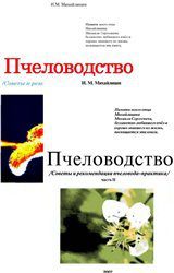 دانلود کتاب Invent Your Own Computer Games with Python, 2nd Edition