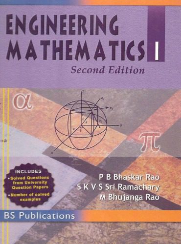 دانلود کتاب Engineering Mathematics I, Second Edition