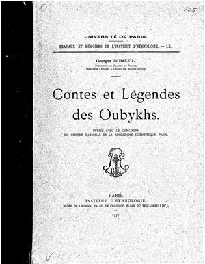 دانلود کتاب Contes et légendes des Oubykhs