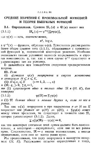 دانلود کتاب Hardy 3