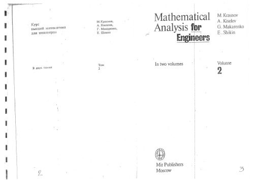 دانلود کتاب Mathematical Analysis for Engineers