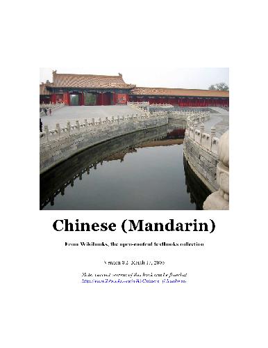 دانلود کتاب Chinese (Mandarin)