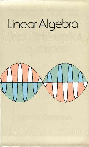 دانلود کتاب Introduction to Linear Algebra and Differential Equations