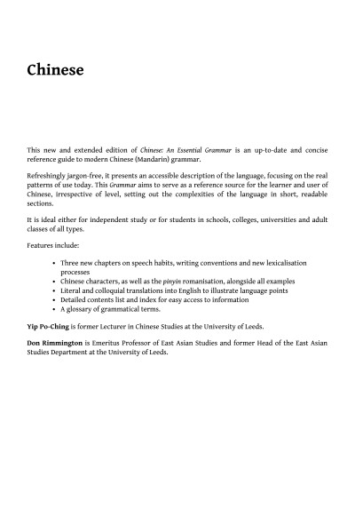 دانلود کتاب Chinese: An Essential Grammar