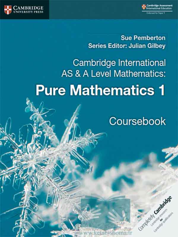 کتاب ریاضیات محض ۱ کمبریج (Cambridge AS & A Level Pure Mathematics 1)