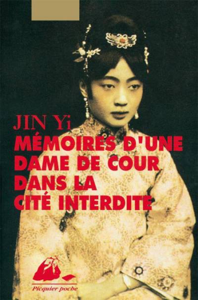 دانلود کتاب Mémoires d’une dame de cour dans la cité interdite