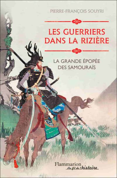 دانلود کتاب Les guerriers dans la rizière