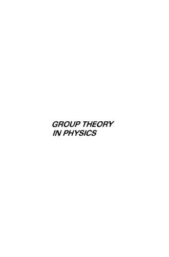 دانلود کتاب Group theory in physics