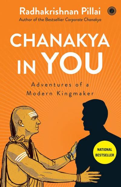 دانلود کتاب Chanakya in You