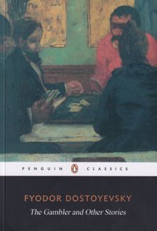 کتاب The Gambler and Other Stories
