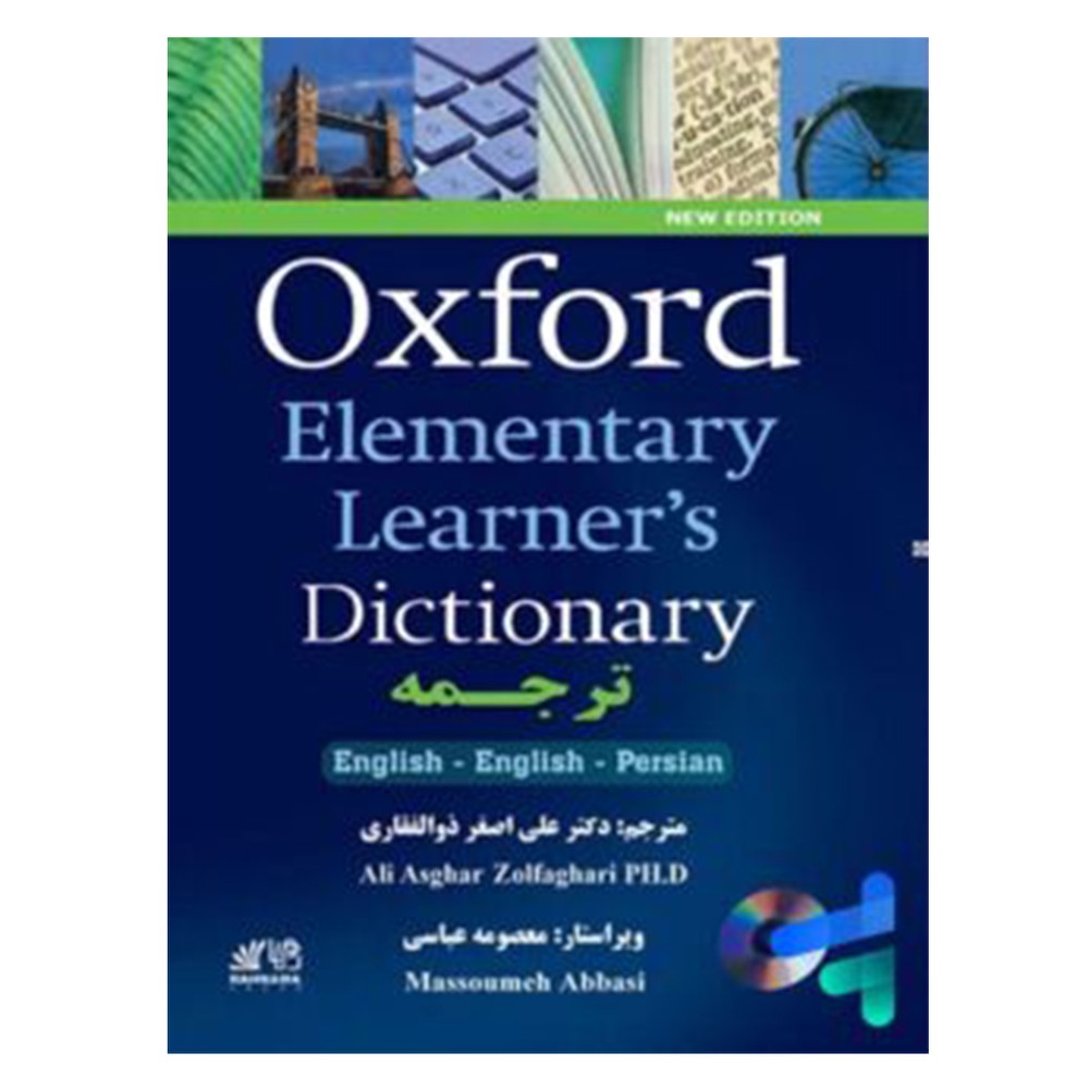 کتاب زبان Oxford Elementary Learner’s Dictionary English-English-Persian آکسفورد المنتری