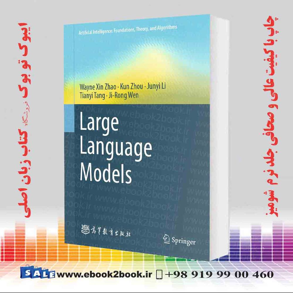 کتاب Large Language Models