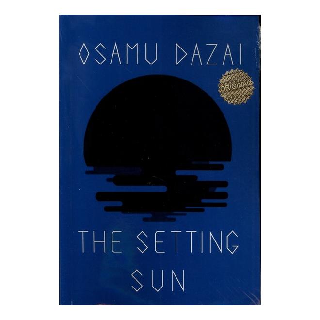 کتاب The Setting Sun اثر اوسامو دازای انتشارات زبان ما