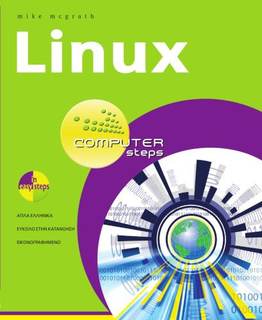 دانلود کتاب Linux