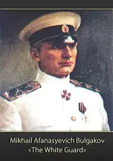 دانلود کتاب The White Guard by Mikhail Bulgakov