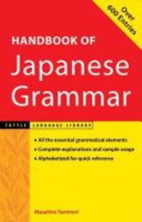 دانلود کتاب Handbook of Japanese Grammar