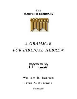دانلود کتاب A Grammar for Biblical Hebrew