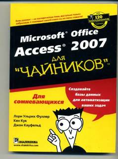 دانلود کتاب Access 2007 For Dummies