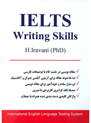 کتاب IELTS Writing Skills (Iravani)