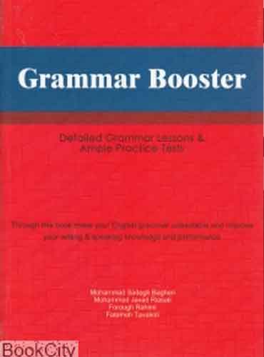 کتاب Grammar Booster