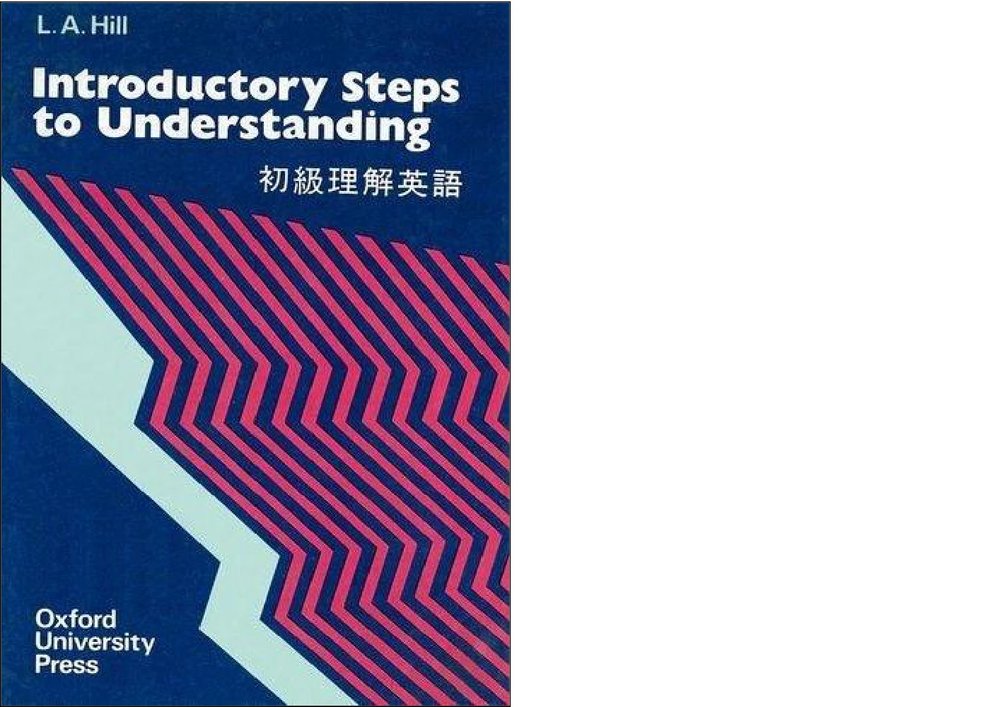 کتاب Introductory Steps to Understanding (گام های مقدماتی برای درک) نسخه انگلیسی PDF | آکسفورد