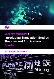 کتاب Jeremy Munday’s Introducing Translation Studies Theories and Applications Reader