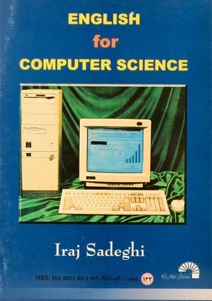 کتاب ENGLISH FOR COMPUTER SCIENCE - صادقی