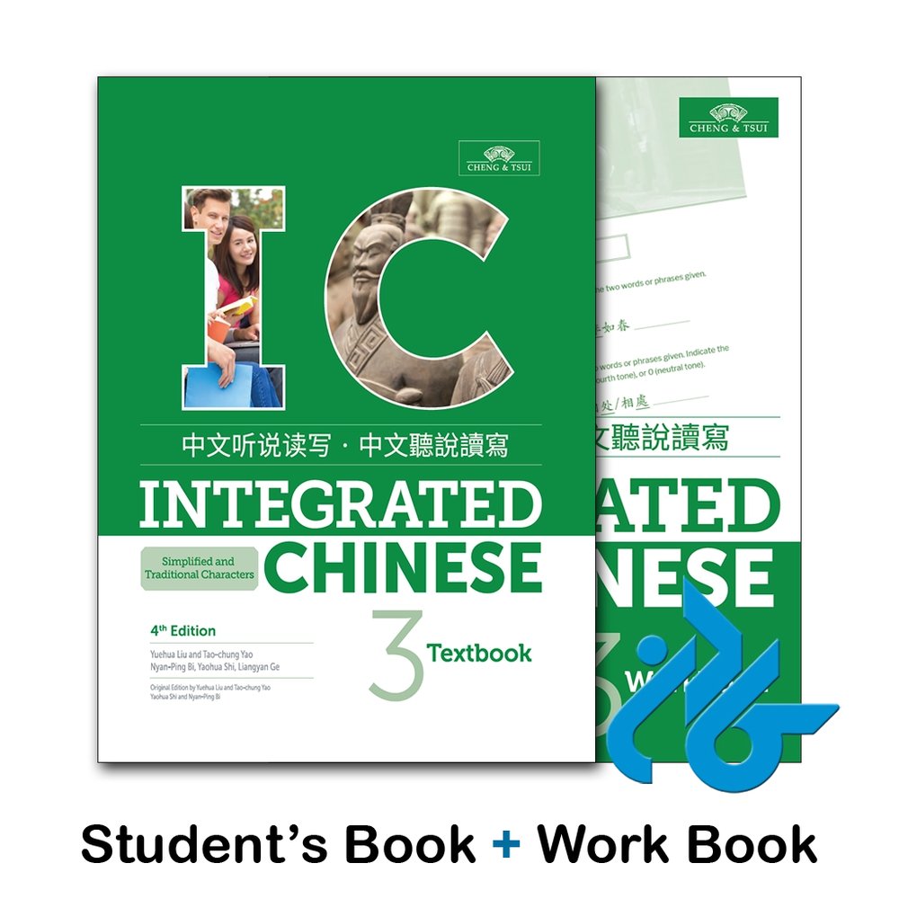 کتاب Integrated Chinese 3 4th