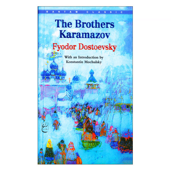 کتاب The Brothers Karamazov اثر جمعی از نویسندگان انتشارات ابداع